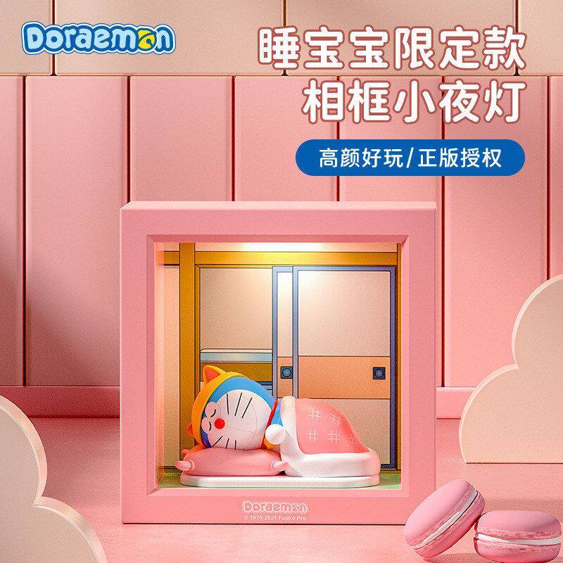 哆啦A梦睡宝宝相框小夜灯3D立体萌公仔led趣味卡通摆件床头灯礼物