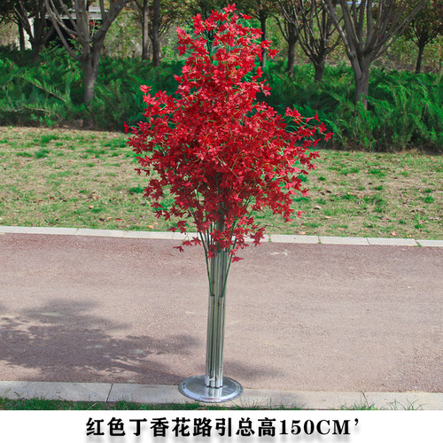 婚庆道具丁香花路引成品升降