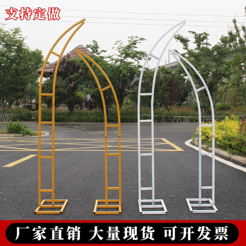 牛角门铁艺婚庆道具拱门牛角架