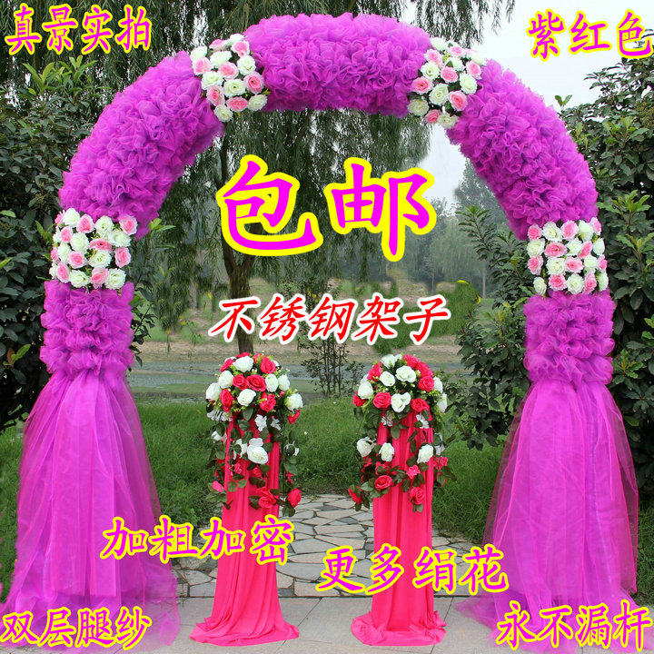绢花拱门婚庆花门幸福门开业店庆活动拱门花拱门道具婚礼花门成品