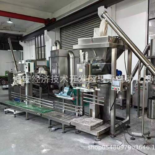 粉末包装秤 定量粉剂包装机 粉料定量包装机 定量包装秤 包装称