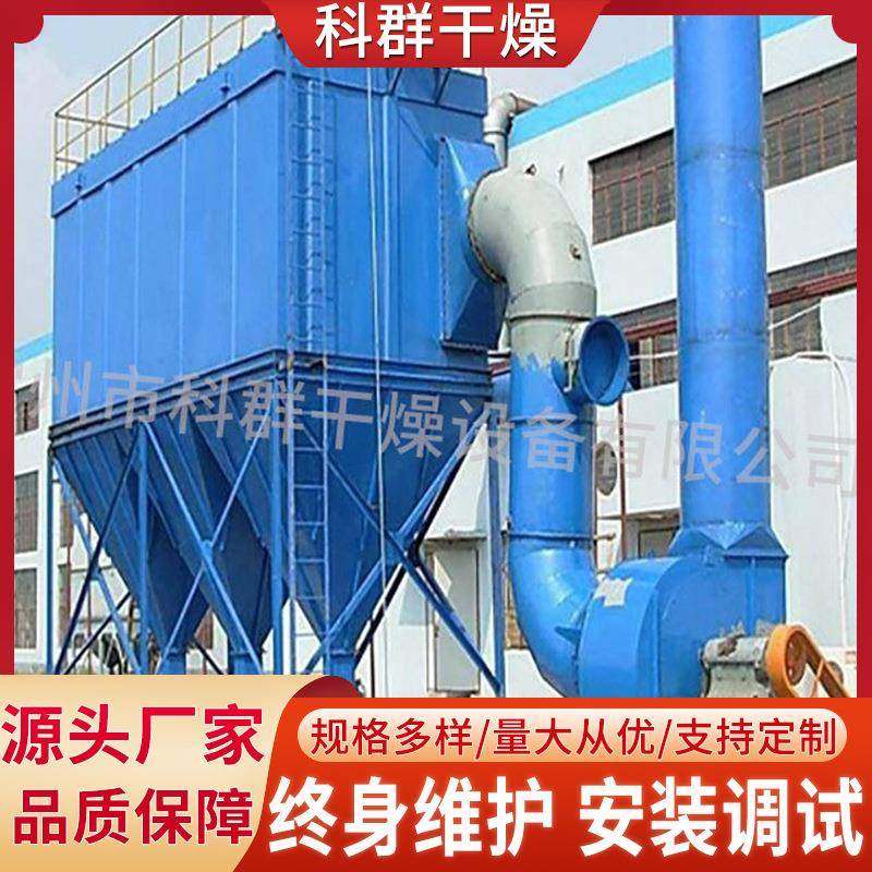 脉冲布袋式除尘器工业湿式静电锅炉矿山旋风滤筒高温除尘设备科群,机械设备,空气净化设备,淘宝优惠券,粉丝福利购,淘宝优惠卷