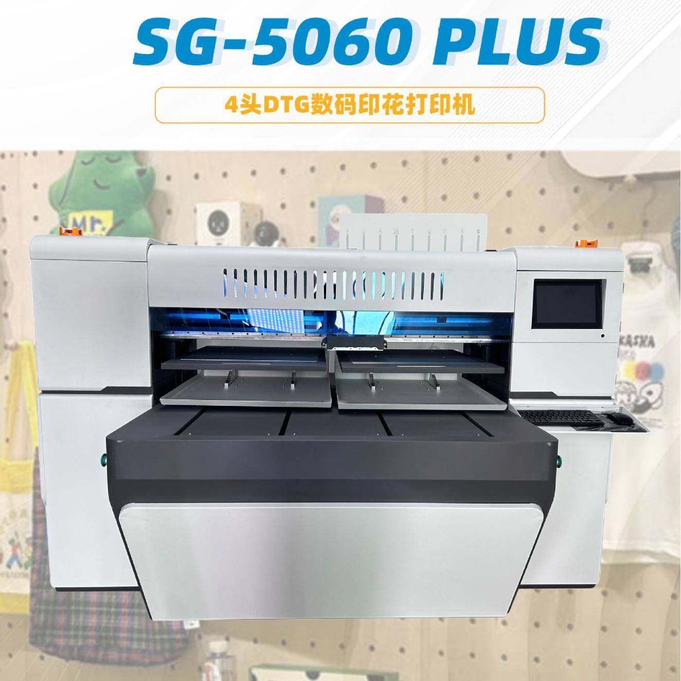 直喷成衣数码印花机5060服装布料帆布袋T恤卫衣小批量DTG打印机,办公设备/耗材/相关服务,宽幅打印机,淘宝优惠券,粉丝福利购,淘宝优惠卷