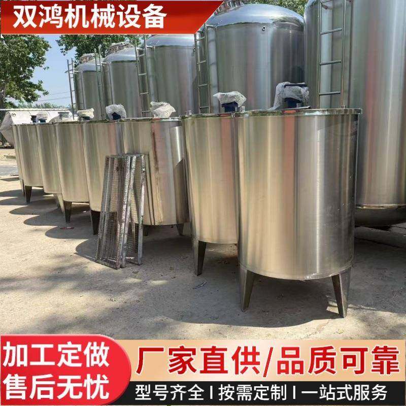 立式电加热不锈钢搅拌罐 食品固液物料混合机单层洗衣液化工制药,清洗/食品/商业设备,食品搅拌机,淘宝优惠券,粉丝福利购,淘宝优惠卷