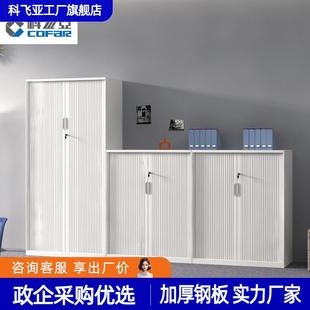 阳台储物柜卷门柜高柜防潮文件柜卷门置物柜档案柜大型抽屉柜收纳