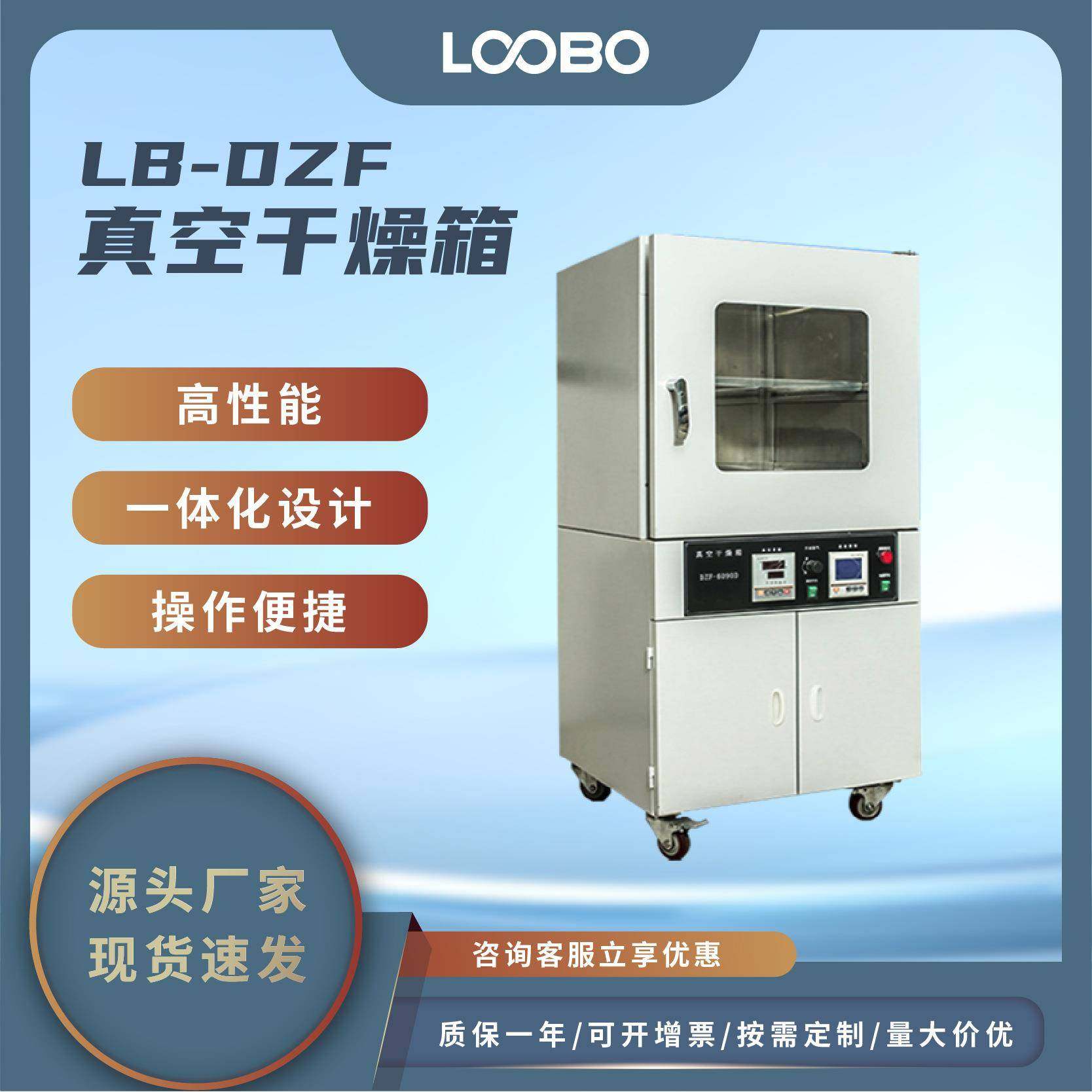 台式真空干燥箱 恒温立式工业烤箱 微电脑实验室叠加式干燥设备,五金/工具,干燥箱,淘宝优惠券,粉丝福利购,淘宝优惠卷