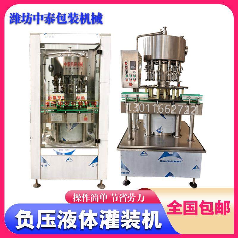 酱油味极鲜回转式负压灌装机葡萄酒果汁红酒料酒白酒灌装生产线,办公设备/耗材/相关服务,灌装机,淘宝优惠券,粉丝福利购,淘宝优惠卷