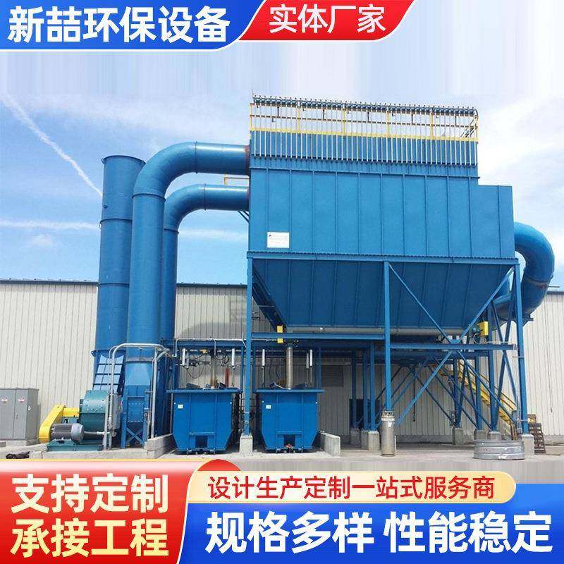 工业车间布袋除尘器 粉尘净化设备脉冲除尘器 大小型废气处理施工,机械设备,空气净化设备,淘宝优惠券,粉丝福利购,淘宝优惠卷