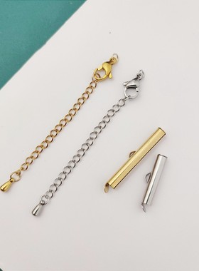 保色不锈钢18k包金米珠滑动扣管charm固定夹diy织珠机手链收尾