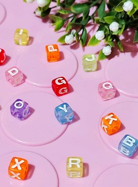 30个7mm横孔字母可指定散珠