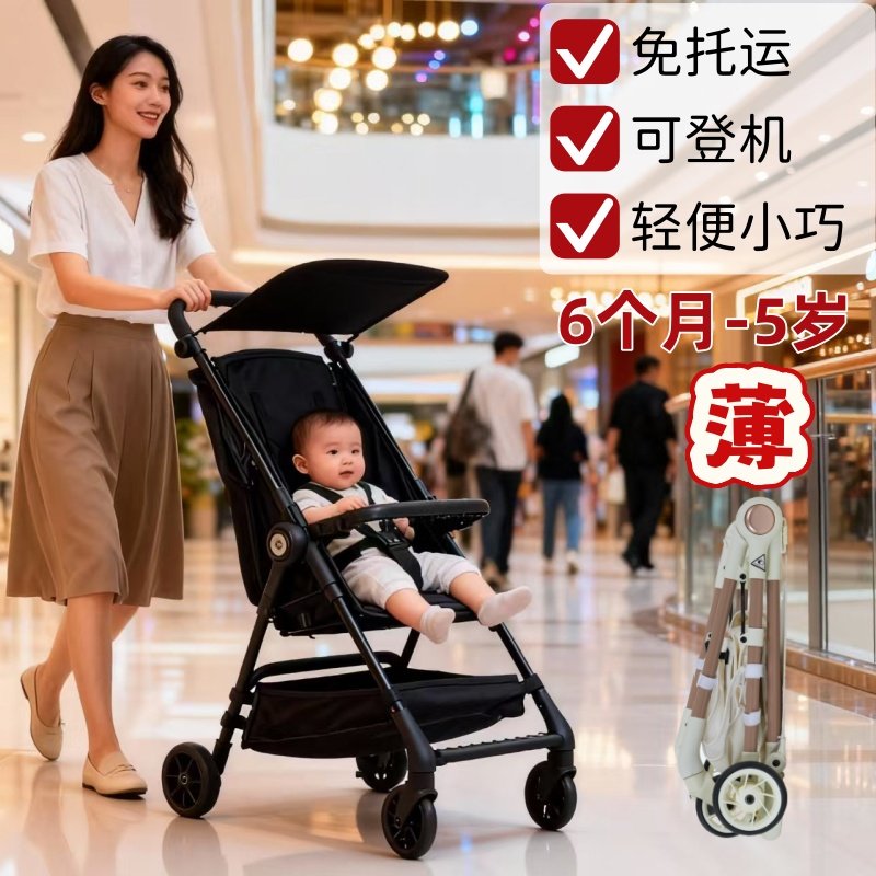 口袋折叠婴儿推车轻便小型可坐可半躺免安装遛娃神器宝宝外出车,婴童用品,四轮推车,淘宝优惠券,粉丝福利购,淘宝优惠卷