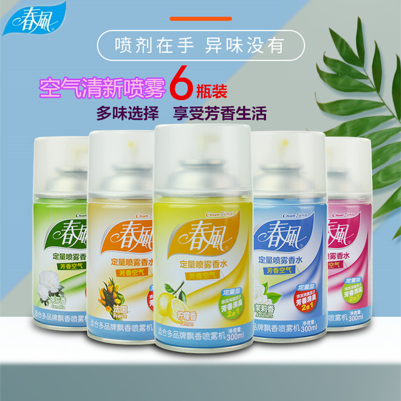 春风空气清新剂自动喷香机补充液300ml*6瓶异味消除便携芳香喷雾-封面