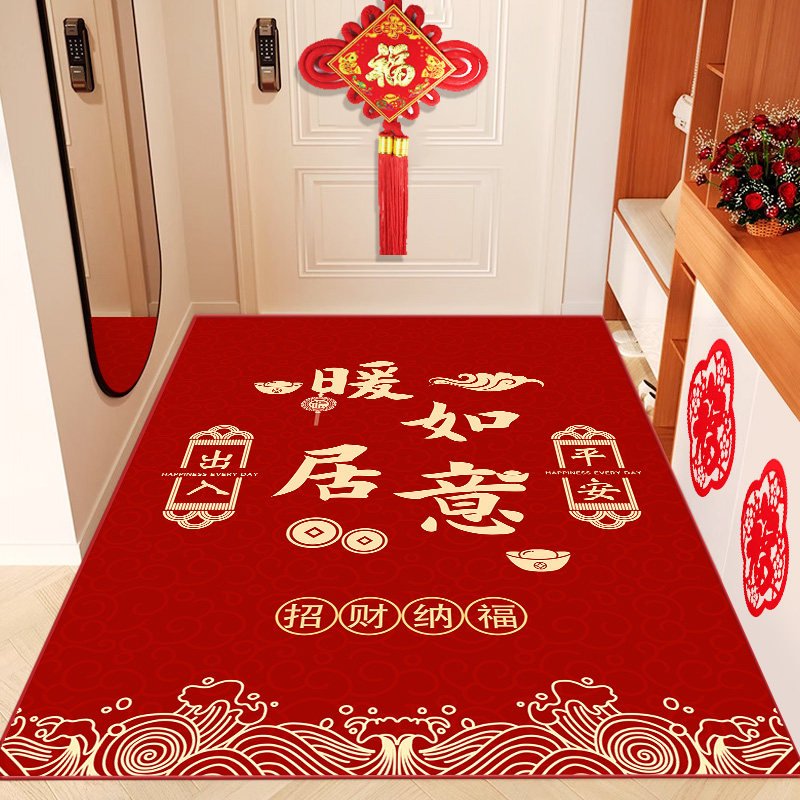 红色喜庆入户地垫入户门脚垫门口进门防滑垫子入户门口家用门垫,居家布艺,入户地垫,淘宝优惠券,粉丝福利购,淘宝优惠卷