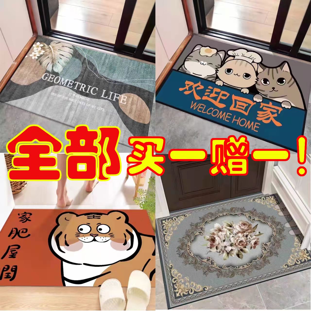 进门地垫入户门垫卧室卫生间门口地垫脚垫家用防滑吸水可机洗裁剪_虎窝淘