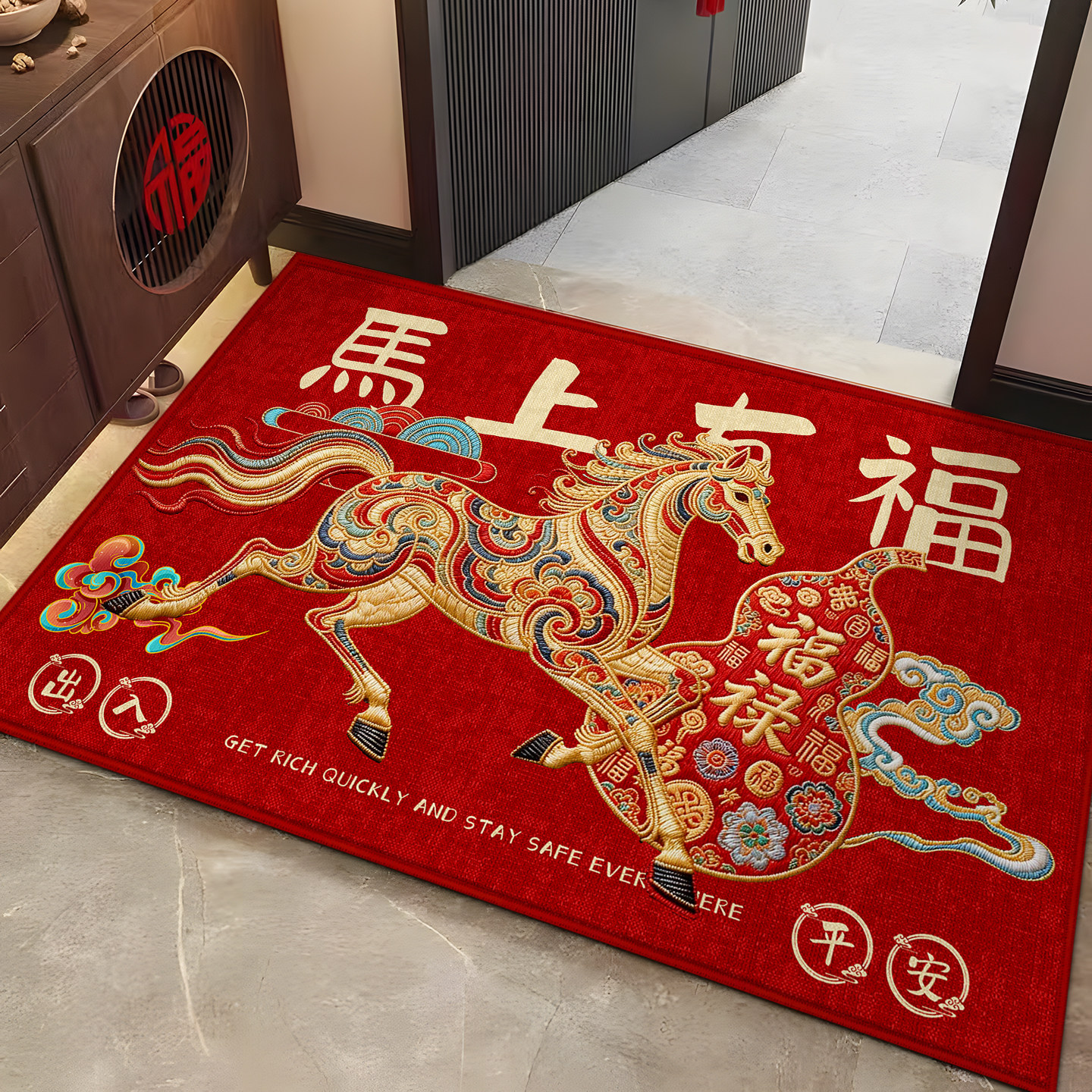 马年新年入户地垫仿刺绣红色高级感进门防滑垫玄关门口耐磨蹭脚垫,居家布艺,入户地垫,淘宝优惠券,粉丝福利购,淘宝优惠卷
