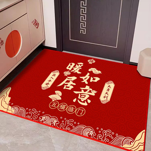 入户门口地垫红色喜庆进门口垫防滑耐脏踩脚垫家用玄关门垫可裁剪