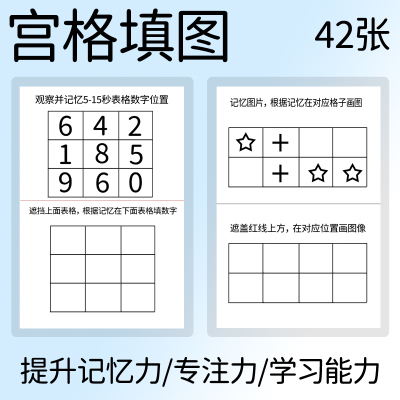 56789岁益智玩具卡片新品特惠