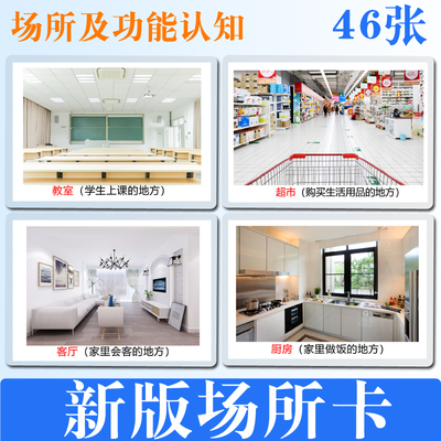 3-6圆角塑封防水玩具新品特惠