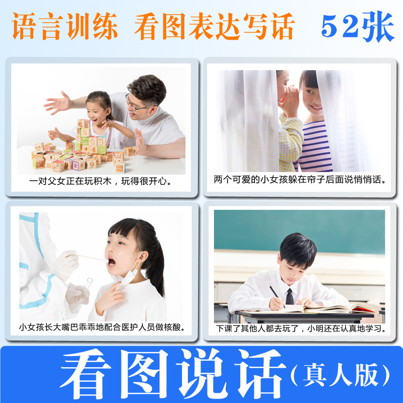 3-8岁可擦洗益智玩具新品特惠