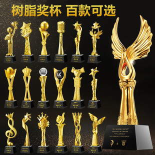 树脂创意奖杯定制做优秀员工篮球足球比赛荣誉水晶镀金属制作公司