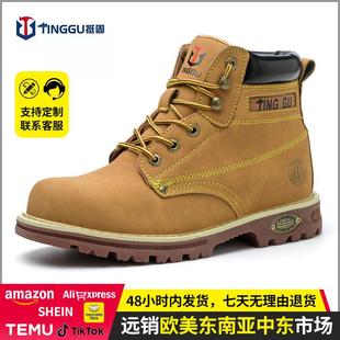 男防砸防刺穿高帮黄色钢包头防滑安全鞋 高质量劳保鞋 耐磨防护
