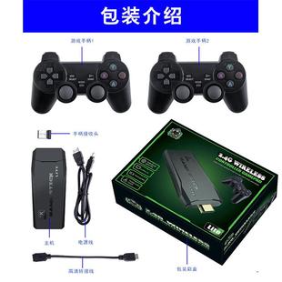 game 高质量M8游戏机2.4G高清无线手柄PS1复古街机家用电视TV con