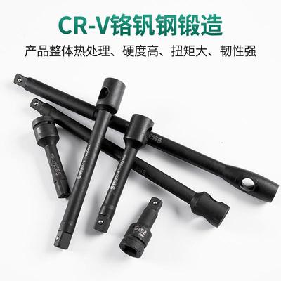高品质3/4寸重型风炮接杆延长杆气动扳手套筒扳手工具加长杆加力