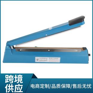 高质量400型手动小型封口机 提供跨境中性 手压式 塑料薄膜塑封机