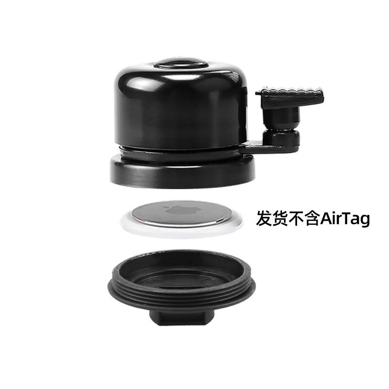 高品质自行车AirTag定位防盗铃铛 公路车防丢器喇叭 拇指铃铛骑行