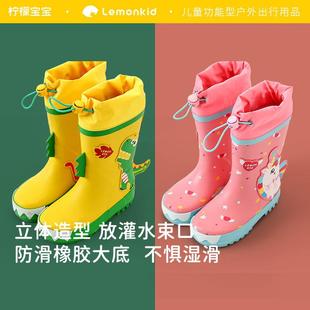 男童女童橡胶防水防滑水鞋 高质量儿童雨鞋 小学生中筒雨靴