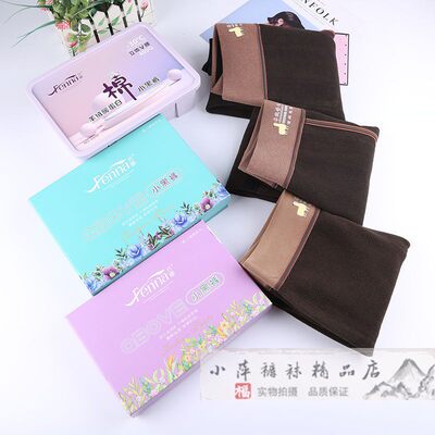 芬娜女士紧身加绒保暖打底裤