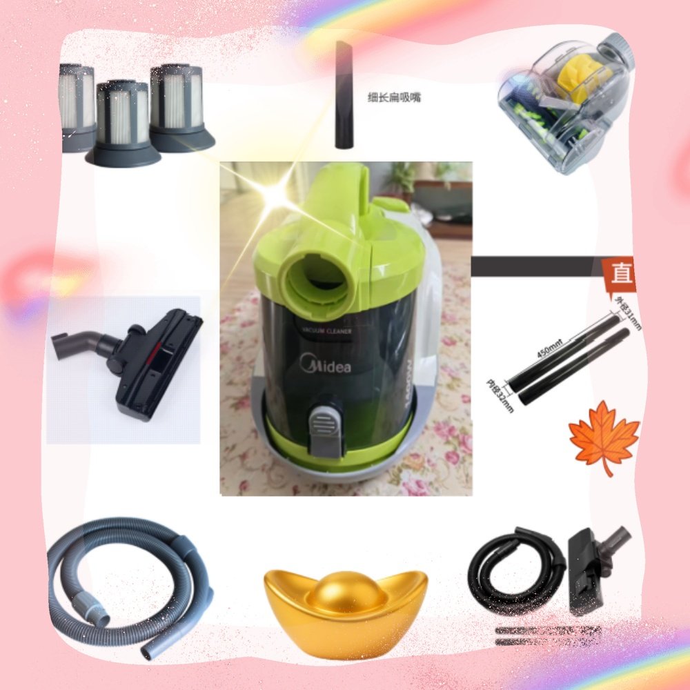 适配美的吸尘器C1-145B/VC14F1