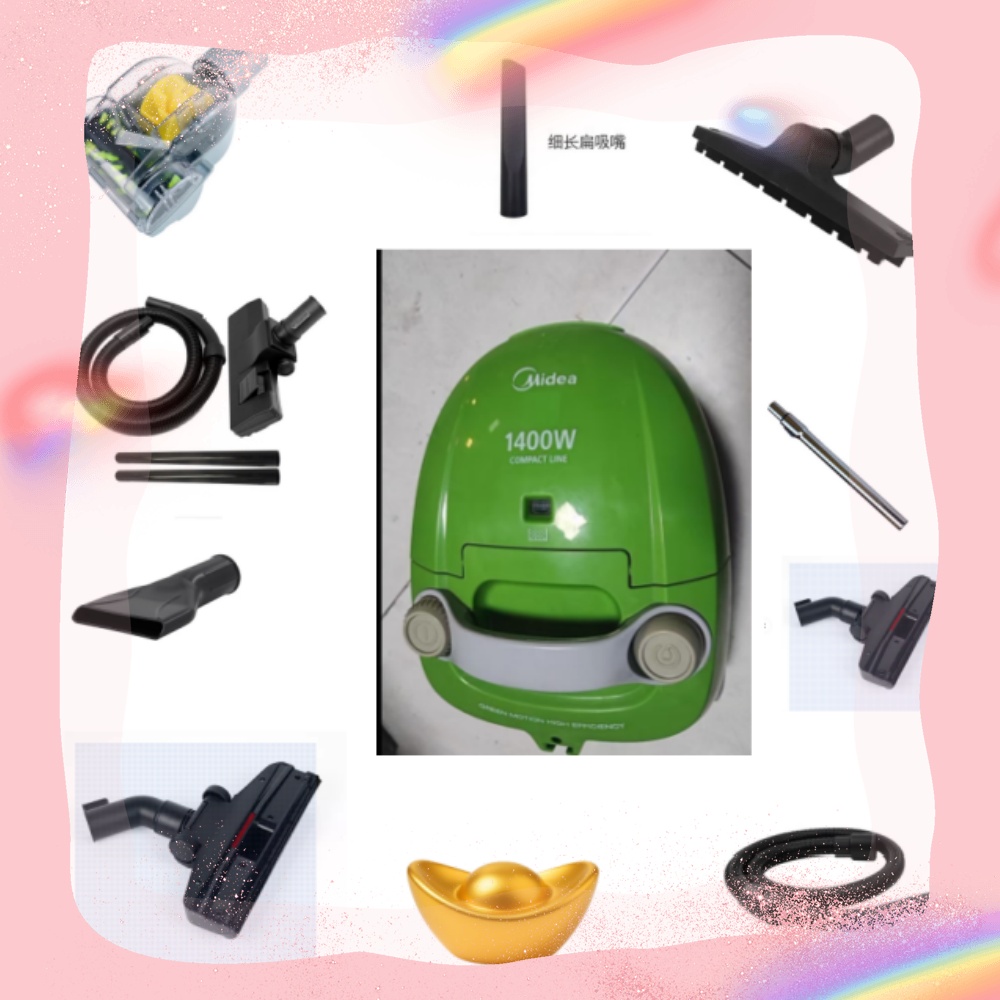 美的吸尘器VC14S2-FV软管