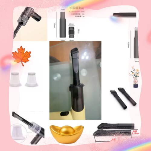 itutn爱图腾L8车载吸尘器吸嘴
