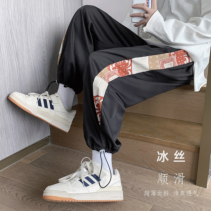 冰丝阔腿裤九分休闲裤夏季薄款宽松ins潮高腰,男装休闲裤,星座308B-2
