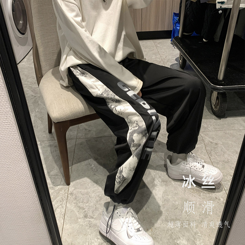 男束脚休闲长裤子夏季薄款韩版潮流冰丝运动九分阔腿裤,男装休闲裤,星座308B-2