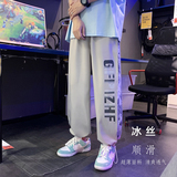 男束脚休闲长裤子夏季薄款韩版潮流冰丝运动九分阔腿裤，男装休闲裤，星座308B-2