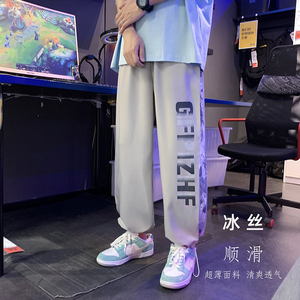 男束脚休闲长裤子夏季薄款韩版潮流冰丝运动九分阔腿裤图片