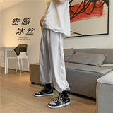 休闲裤子男士2021新款夏季韩版潮流薄款冰丝长裤宽松速干，女装休闲裤，星座308B-2