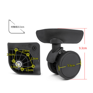 W348#适配璐思迪行李箱滑轮PS-A24万向轮更换拉杆箱耐磨轱辘配件