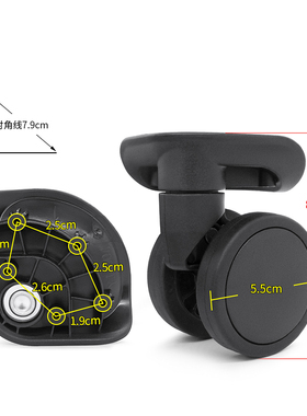 W375#旅行大师行李箱滑滚轮更换YJ-604/宏盛A122拉杆箱万向轮配件