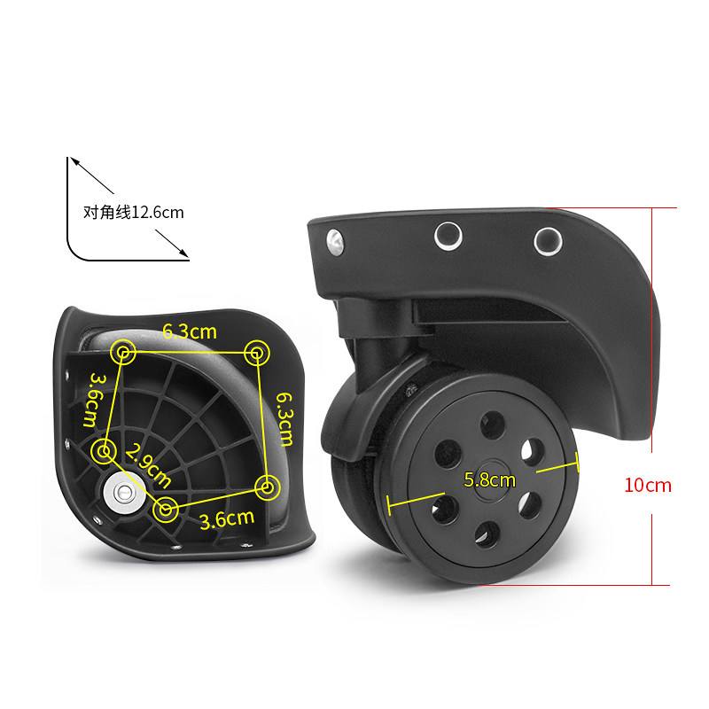 W176#名貂保罗拉杆行李箱轮子配件万向轮旅行箱滚轮皮箱铆钉轮子
