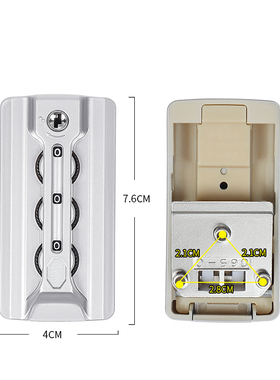 S103#旅行箱小长锁配件拉杆箱密码锁更换065-C锁扣孔距2.1 2.8CM