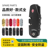 Чемодан, аксессуары с молнией