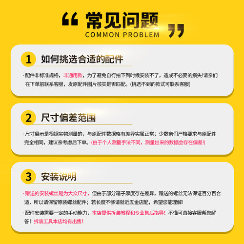 MJ2万向轮配件行李箱包