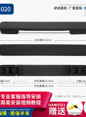 RB-020#行李箱拉杆箱把手配件旅行箱皮箱箱包配件拉手提手把维修