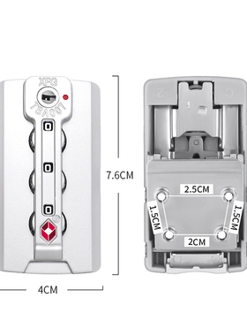 S051#旅行箱密码锁配件TSA007锁扣更换拉杆箱通关锁XFG海关锁修理
