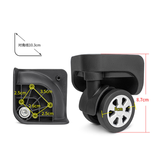 W260#拉杆箱万向轮静音耐磨网易严选行李箱轱辘WXL-A32滑滚轮配件