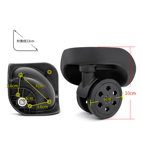 轱辘T19A拉杆箱万向轮配件