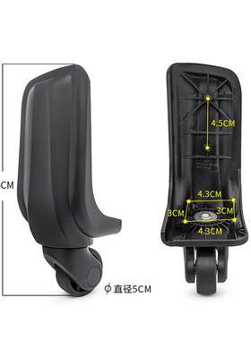 BW030#南翔拉杆箱轮替换D-326万向轮配件脚轮皮箱包轱辘滚轮修理